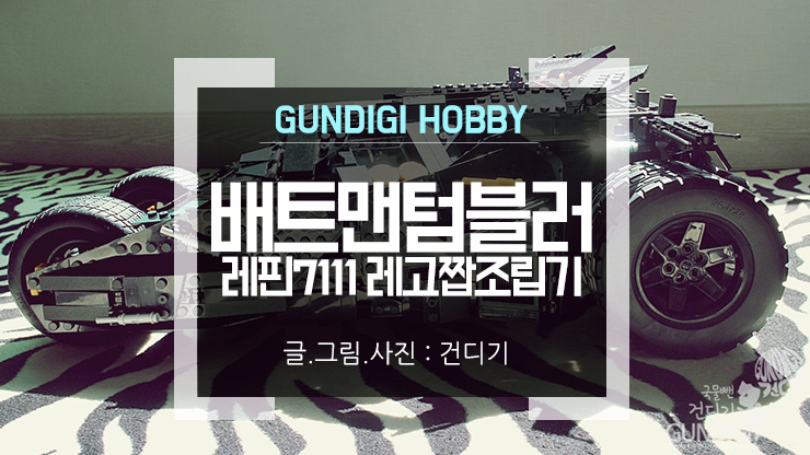 텀블러스토리 이미지