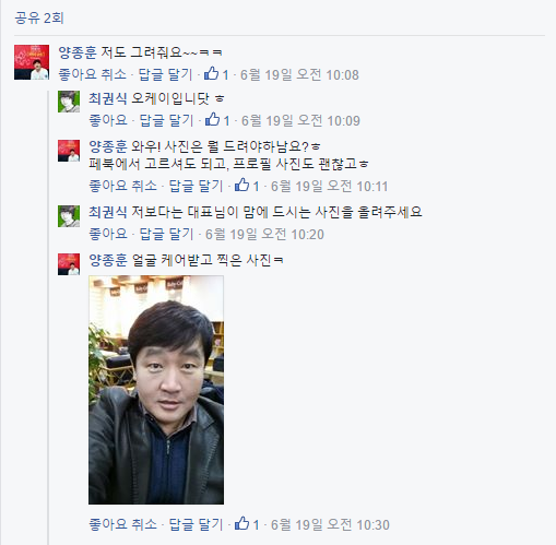 치킨스토리 이미지