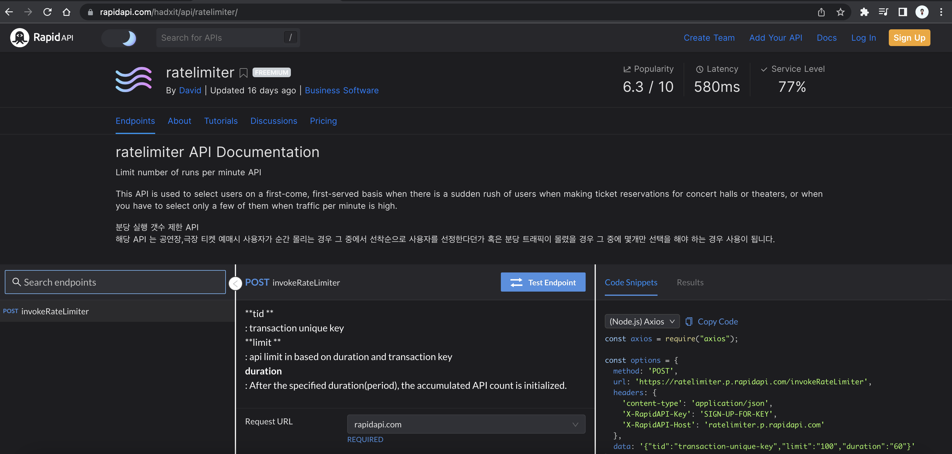 브런치 키워드: 트랜잭션