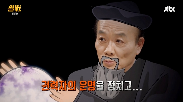 전원책 변호사는 왜 이재명 시장에게 분노했을까? ...