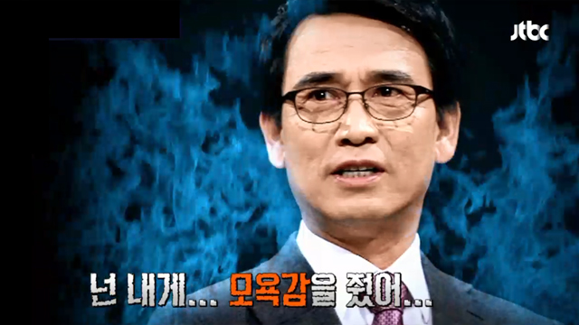 유시민이 꿈꾼 '유시민 없는 사회' - 유시민 작가...