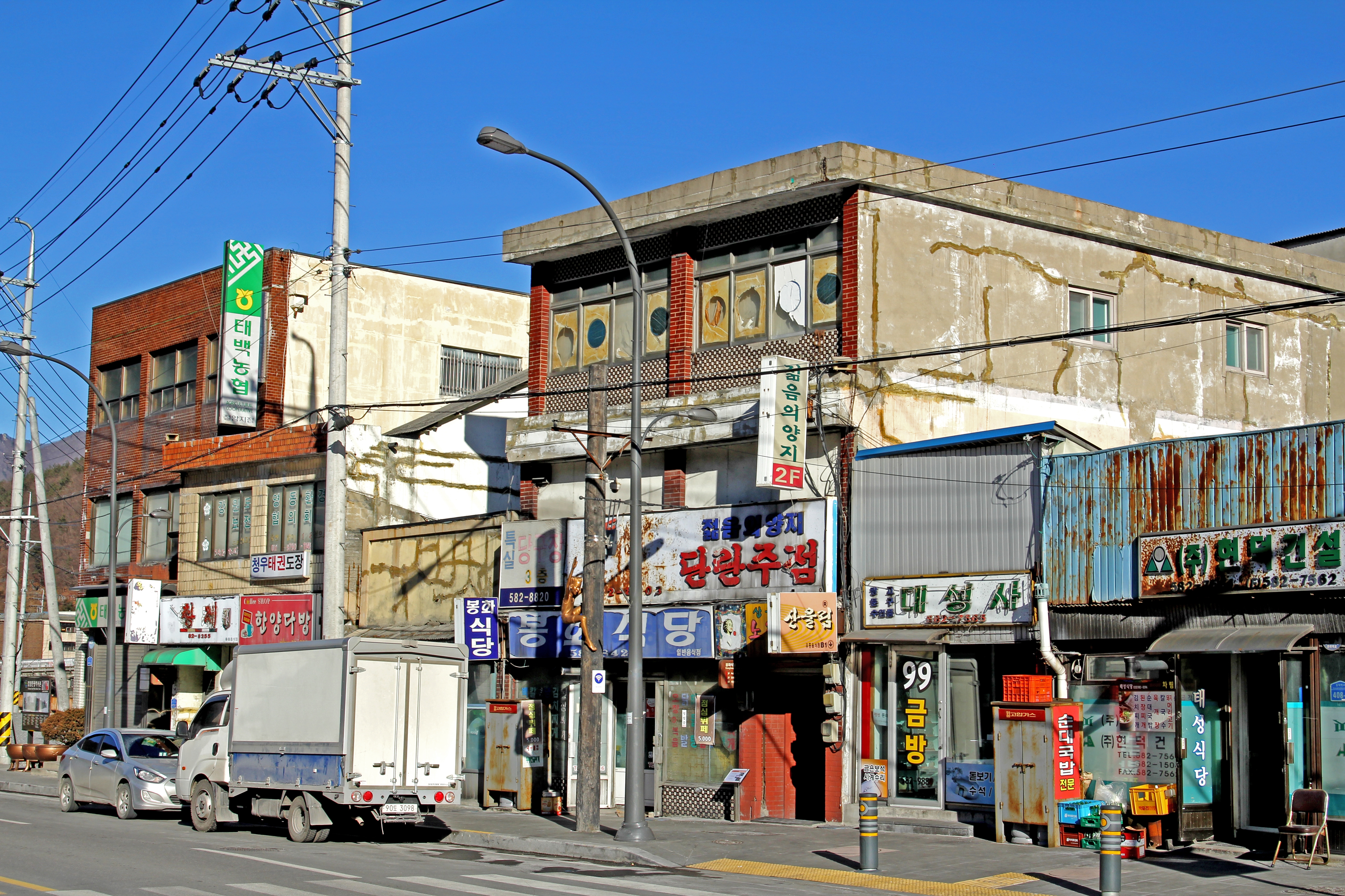 태백탄광촌 이미지