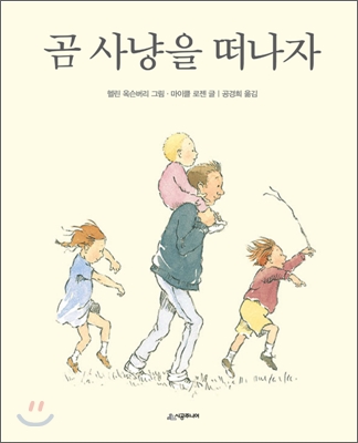 개구리찬방 이미지