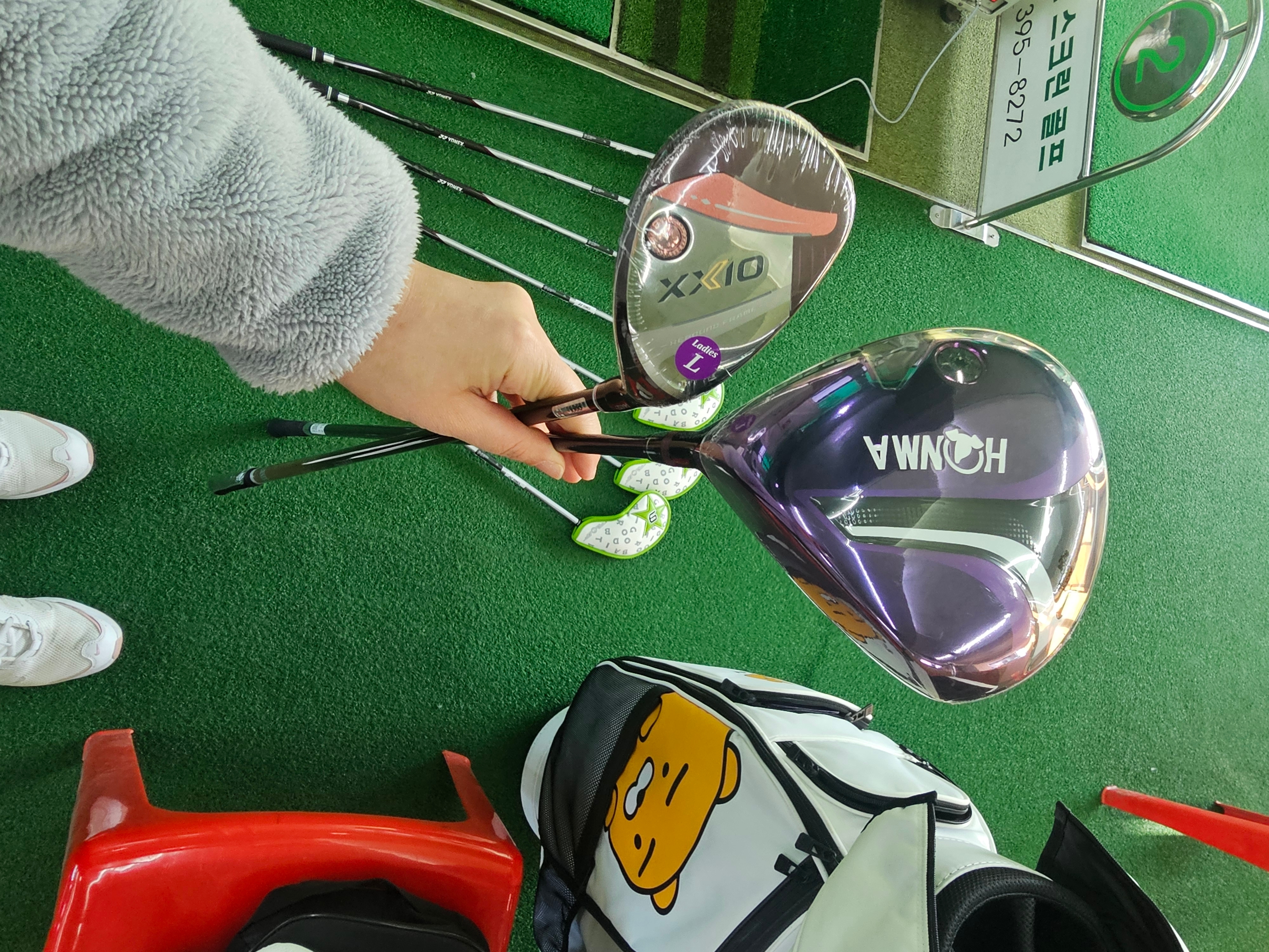 돈먹는 하마, 골프