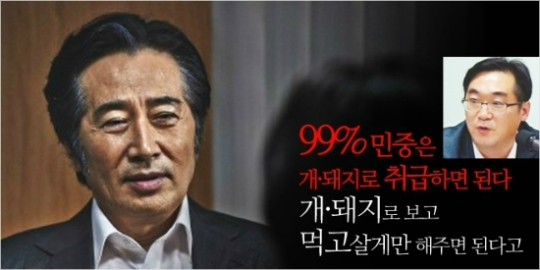 #15.미디어 이슈에서 배우는 일상 커뮤니케이션의 ...