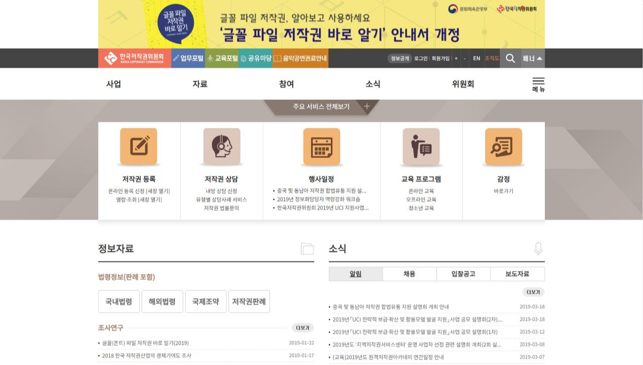 당신의 안전을 위한 11가지 제안