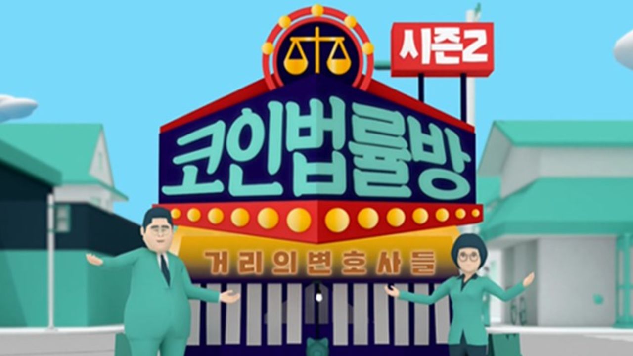 당신의 안전을 위한 11가지 제안