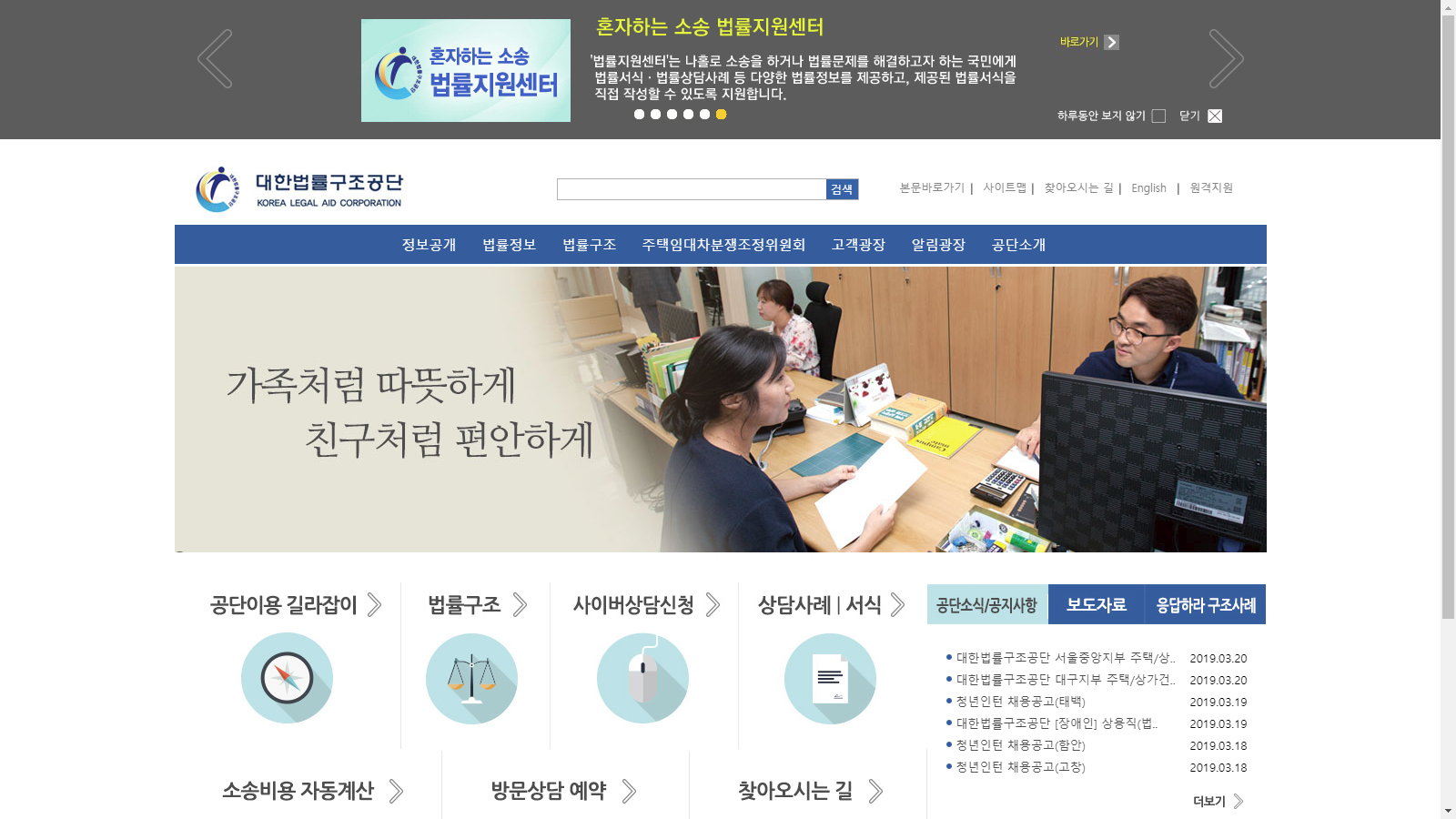 당신의 안전을 위한 11가지 제안