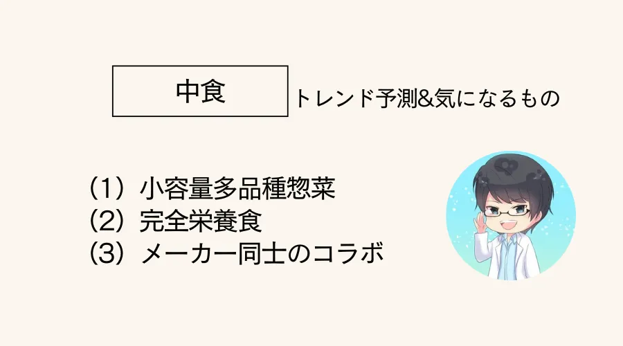 동월식품 이미지