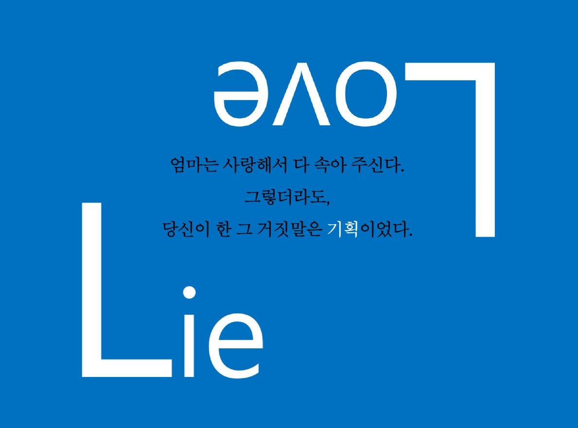탕진기획 이미지