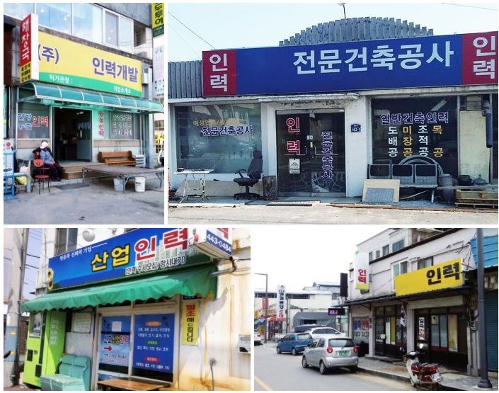 일죽인력 이미지