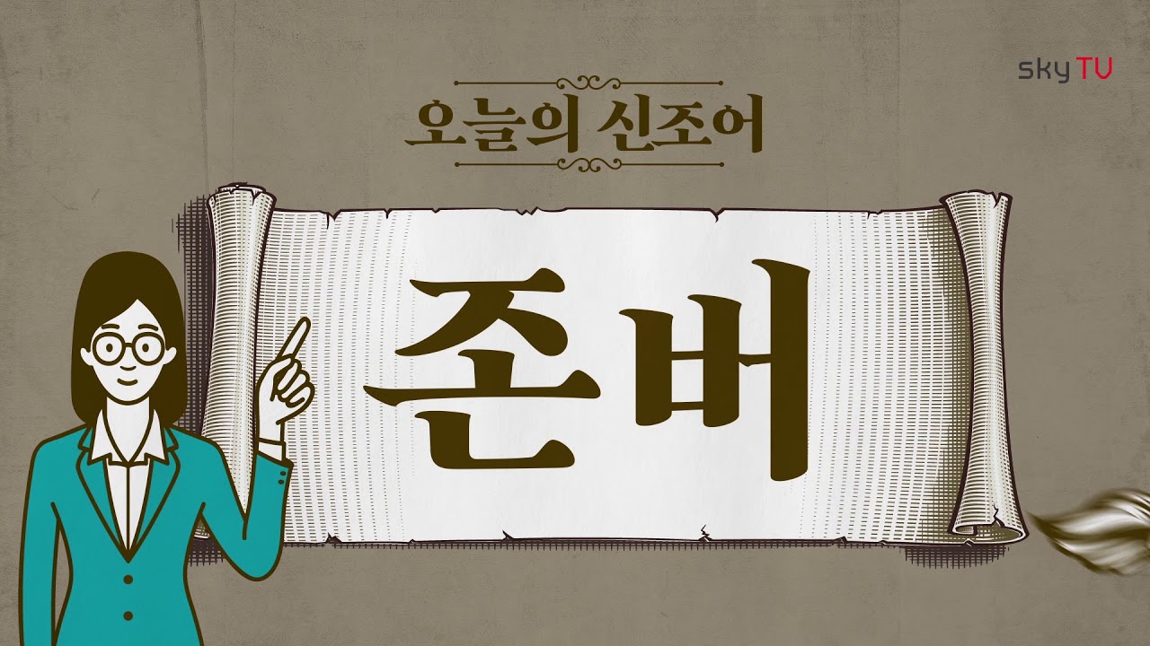 비트코인 5년 존버기