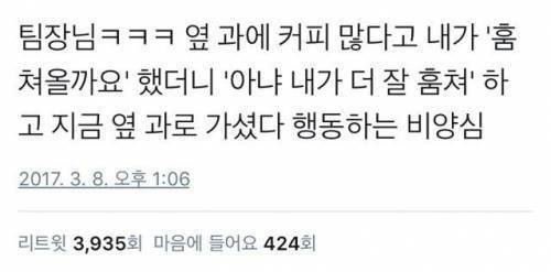 밥이무리 이미지