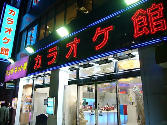 칸노래방 이미지