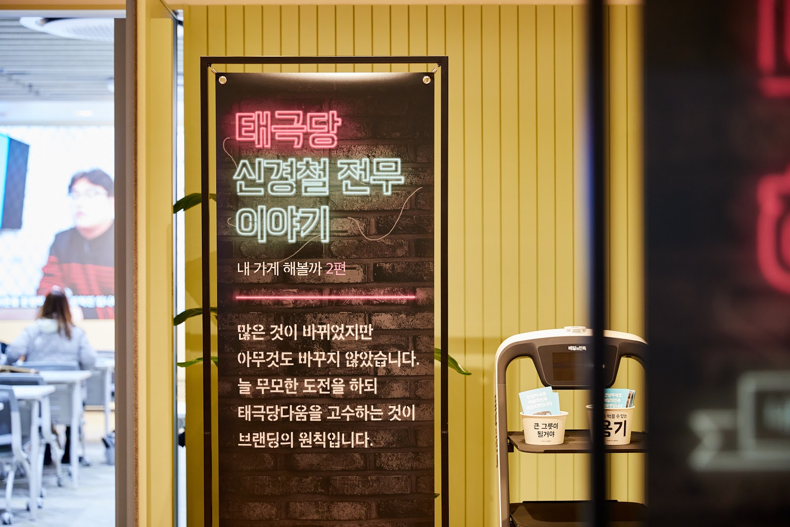 함께오래제과점 이미지