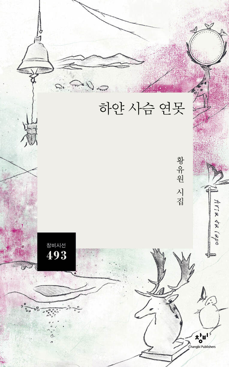 연주여인숙 이미지