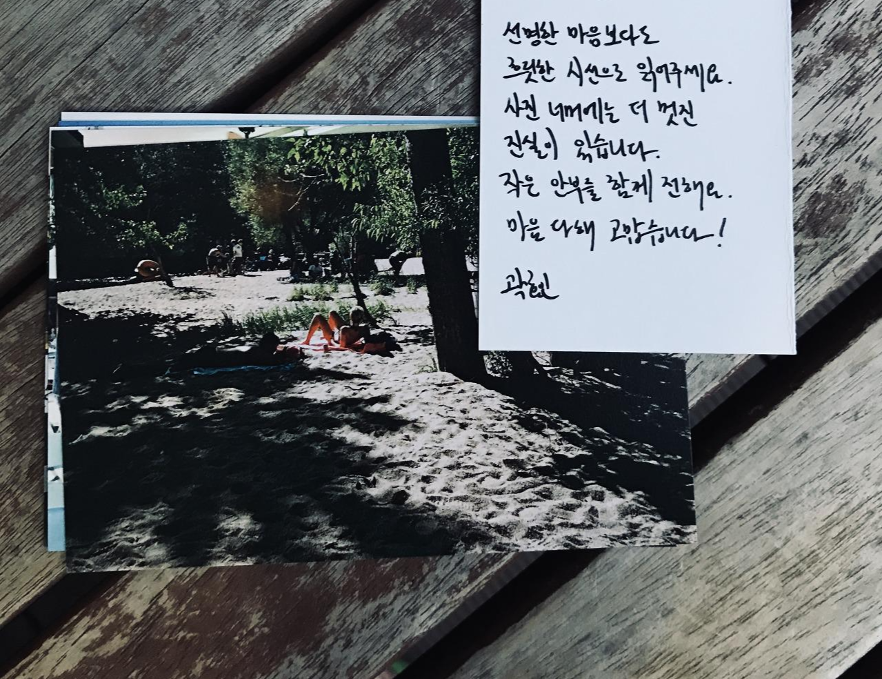 말 대신 셔터를 누르면 가능한 일.