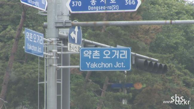 약촌오거리 살인사건의 진실은?