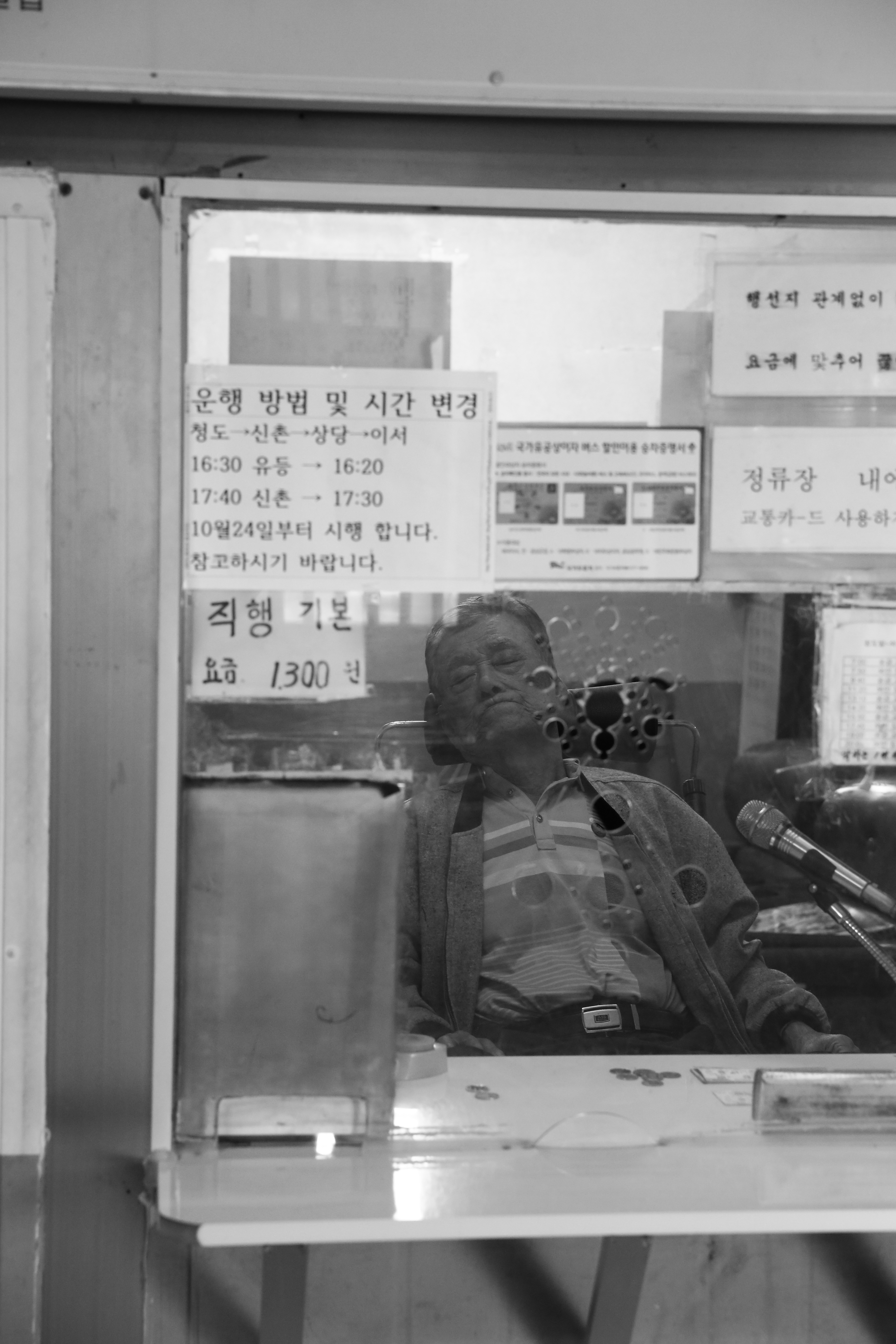 104. 청도 역전_미꾸라지 없는 추어탕 맛집이라니