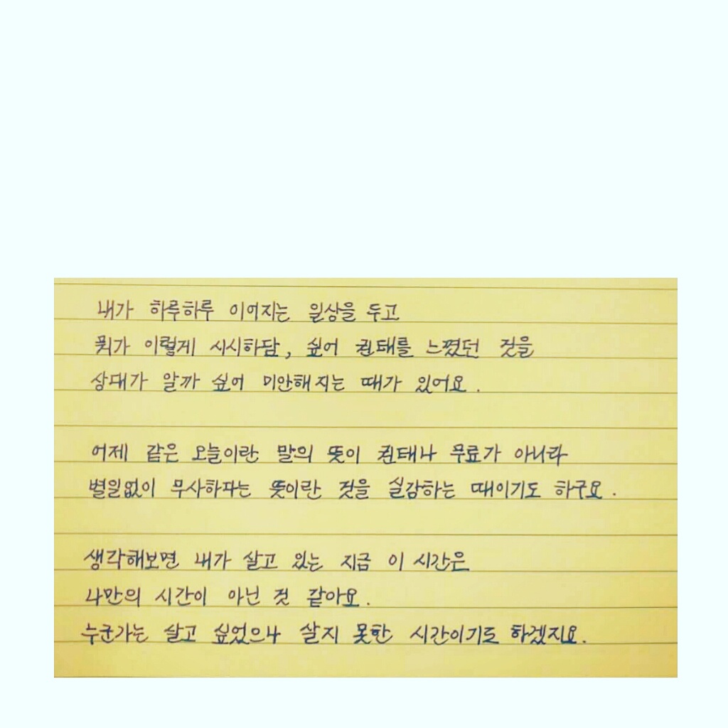 담담해지기 위해 쓰다