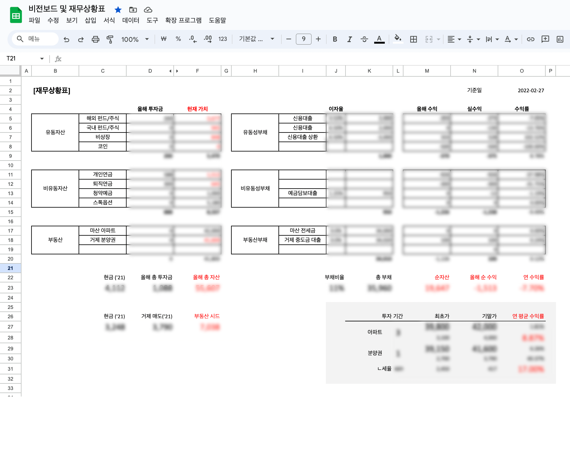 10화 동생은 스님이지만, 저는 돈을 좋아합니다