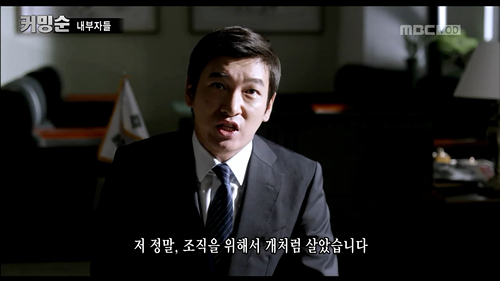 아저씨는 왜 개가 되는가