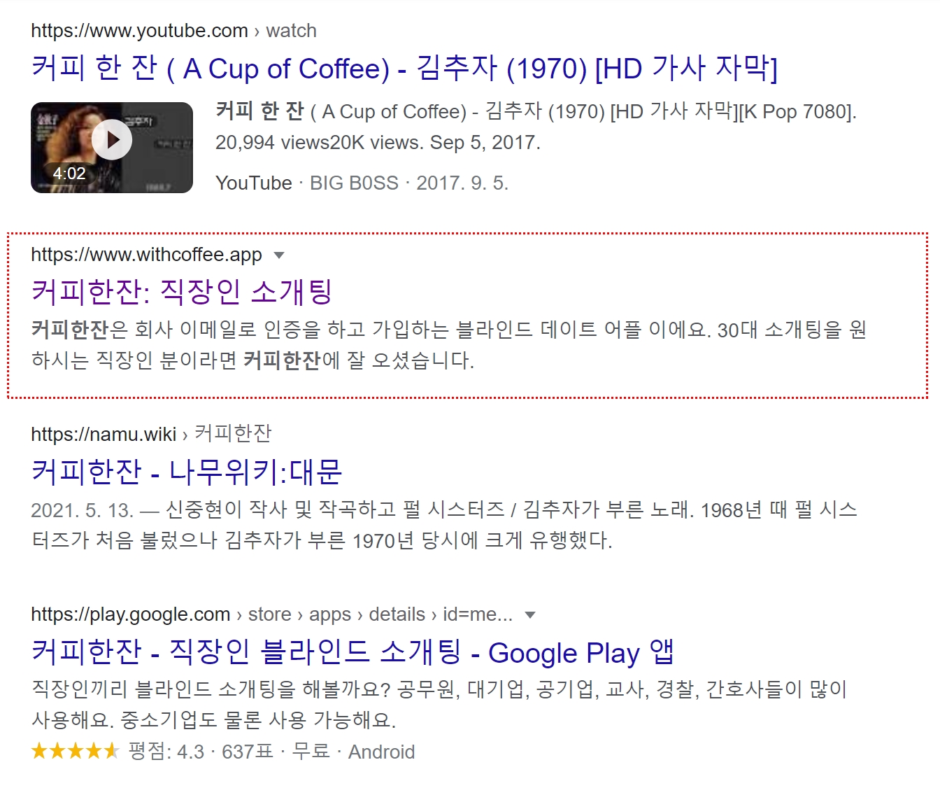 진심커피 이미지
