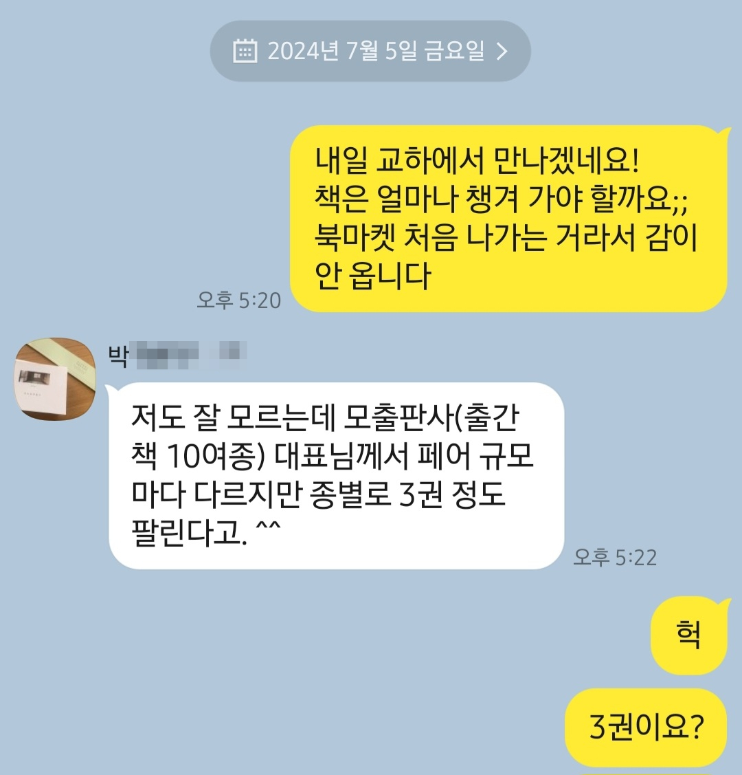스몰테이블 이미지