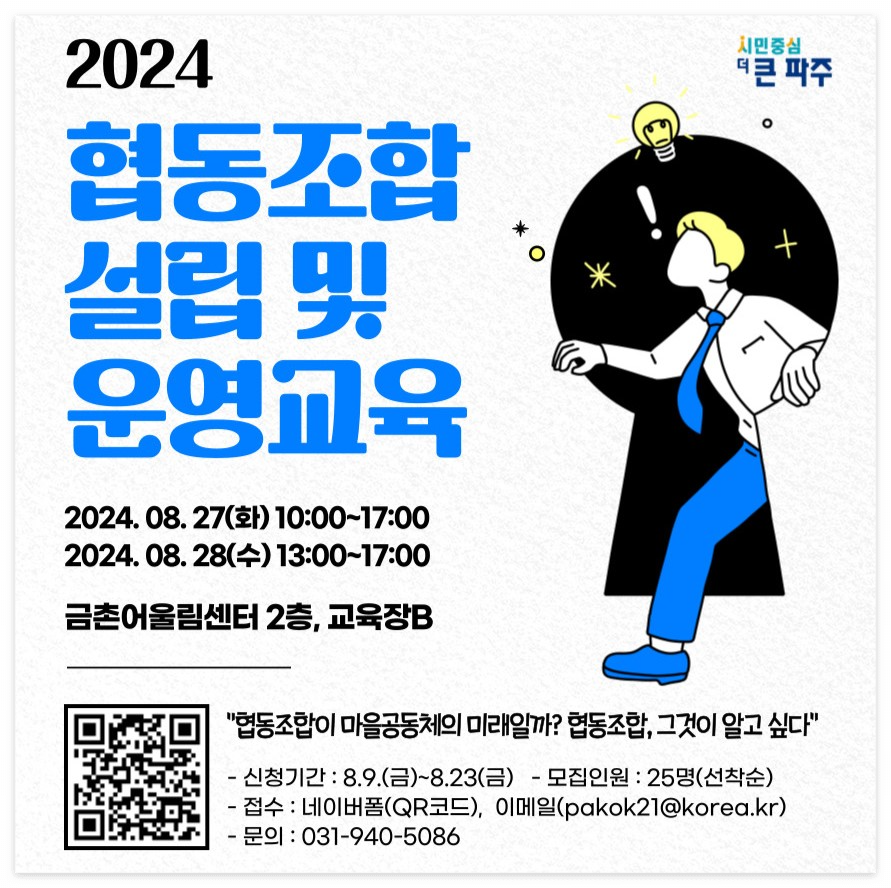 사회적협동조합드림셰어링 이미지