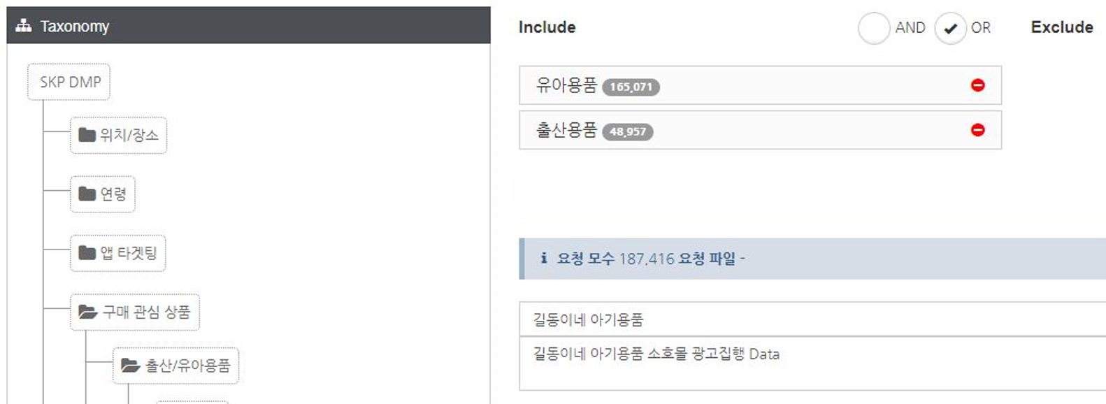 테크마케팅 이미지