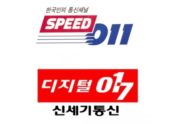 한솔통신 이미지