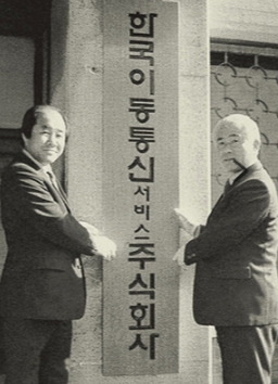 상상통신 이미지