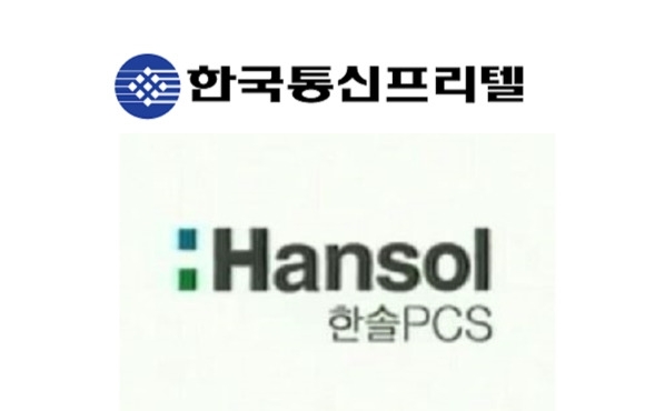 한솔정보통신 이미지
