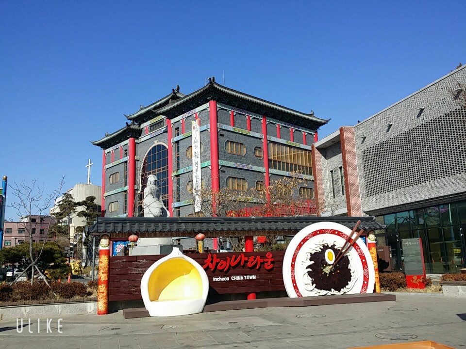 인천 차이나타운에서 연인과 함께