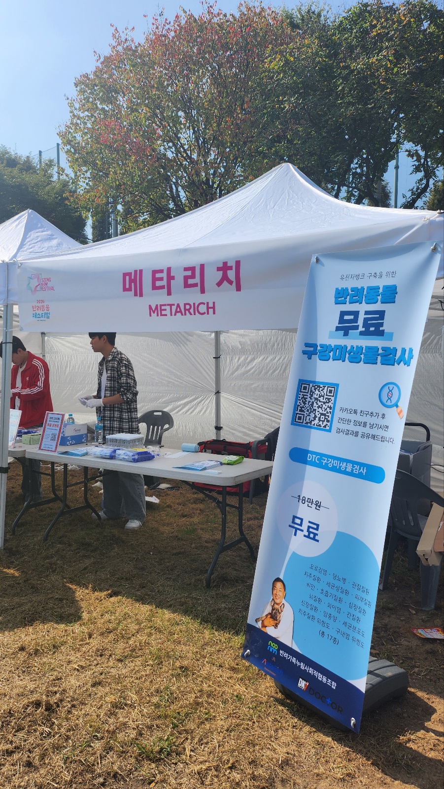 누림사회적협동조합 이미지