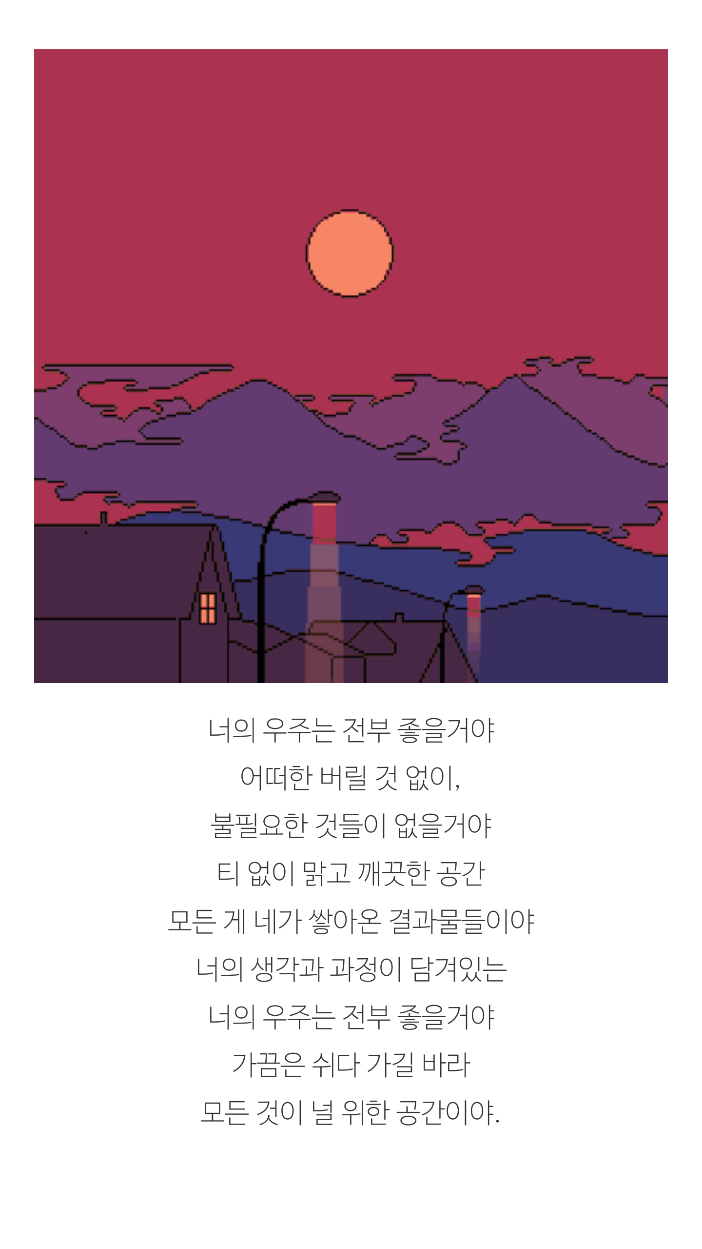 손성근