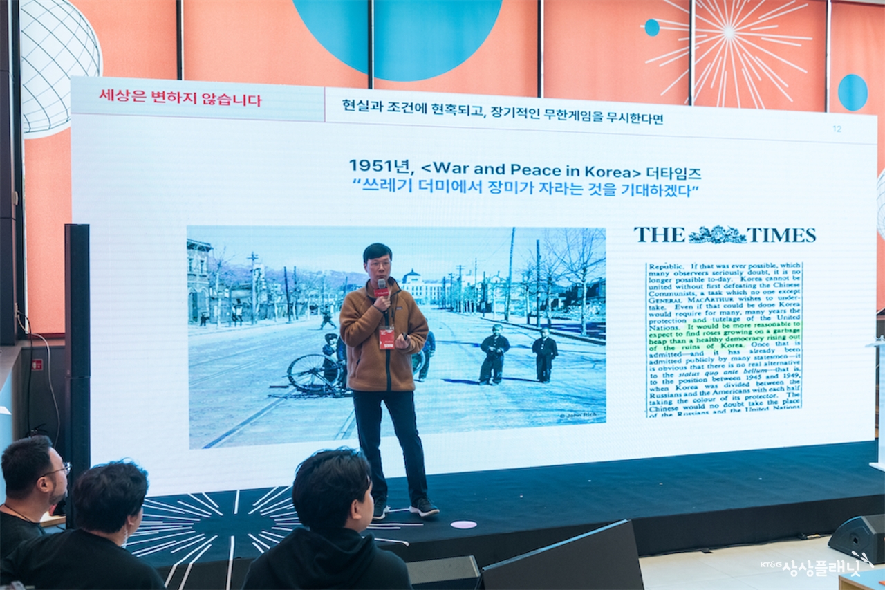 상상컴퍼니 이미지