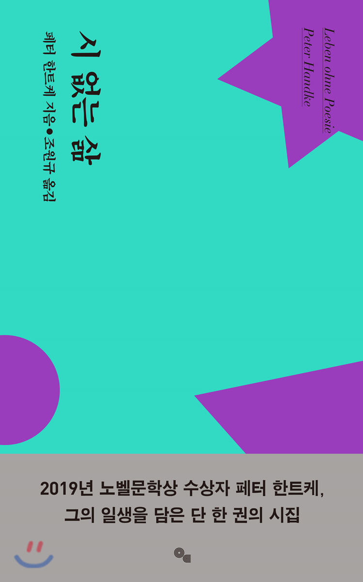 돌연히 이미지