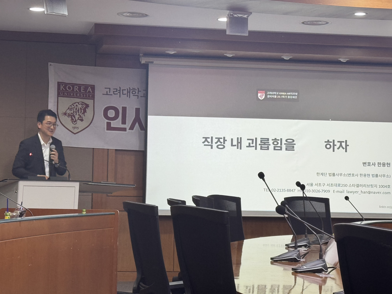마음담아법률사무소 이미지
