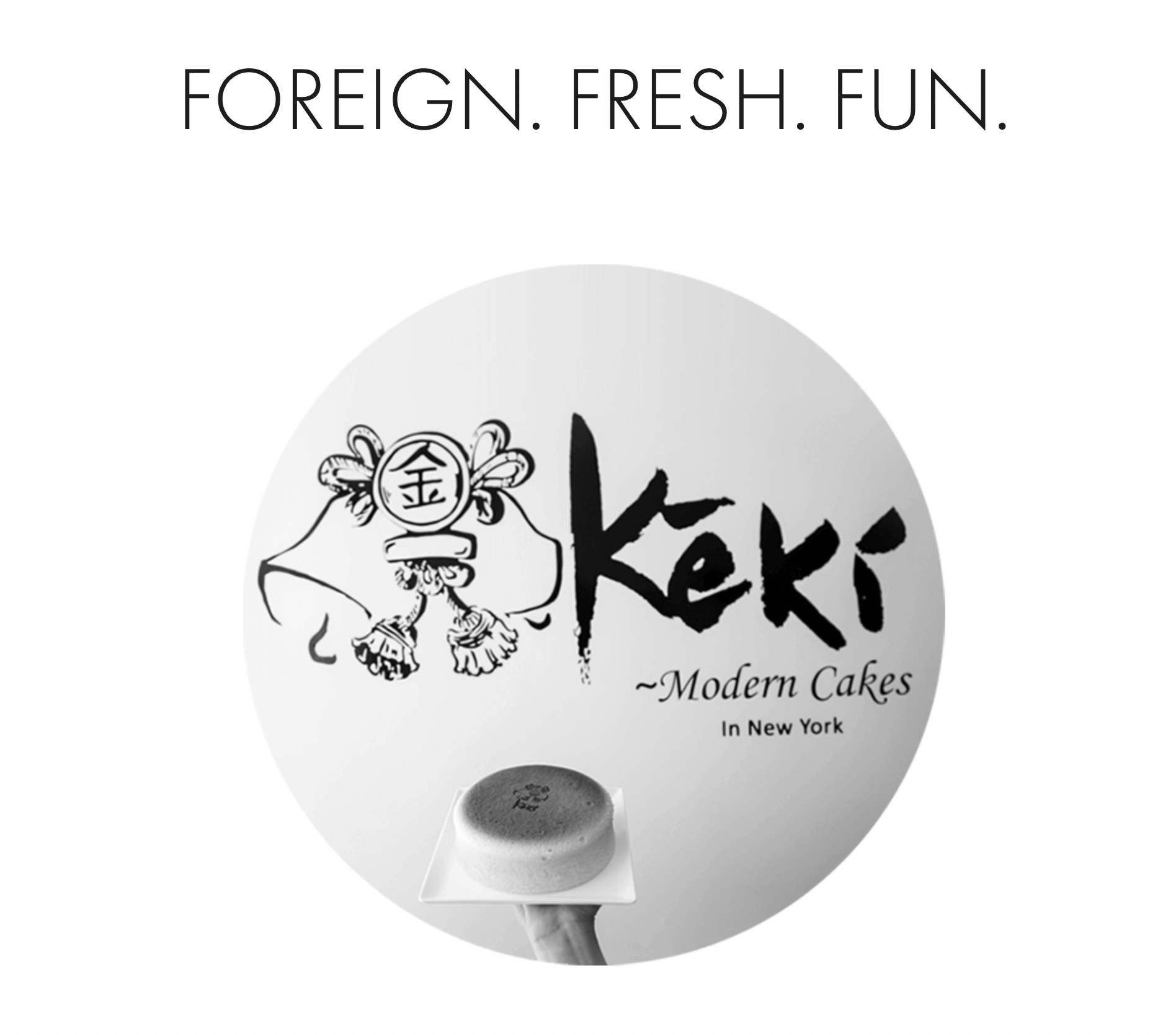 아시안 퓨전 베이커리를 맛봐라:KEKI
