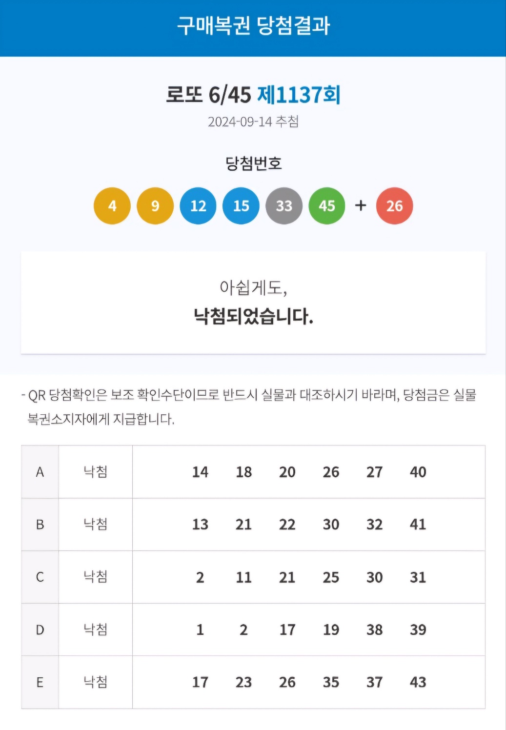 100점휴대폰 이미지