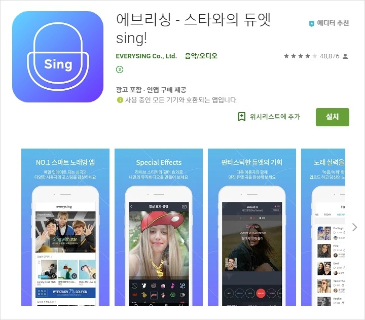 버블노래방 이미지
