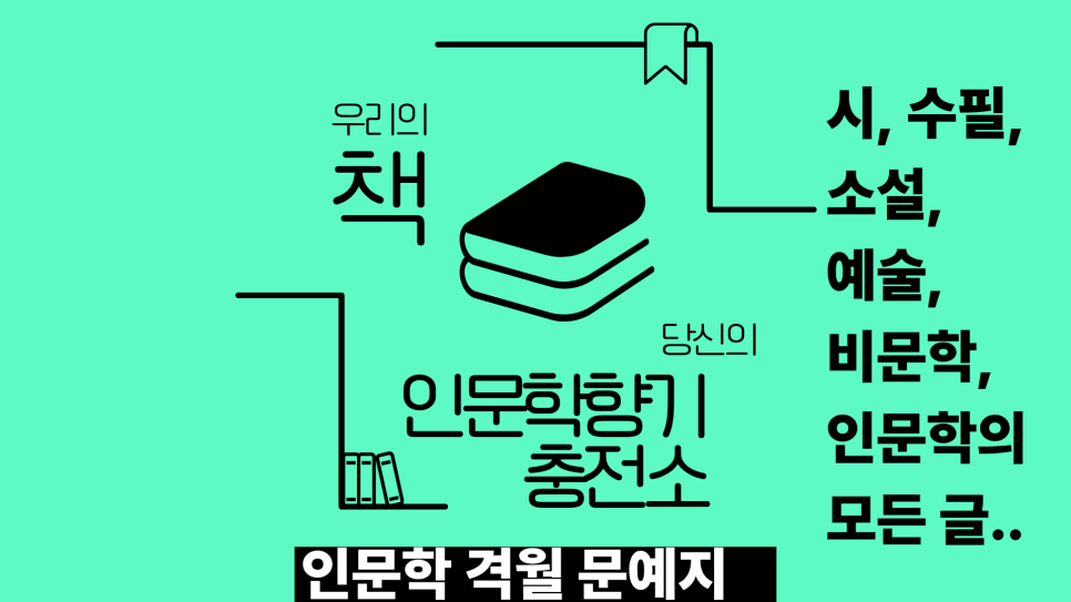 착한충전소 이미지