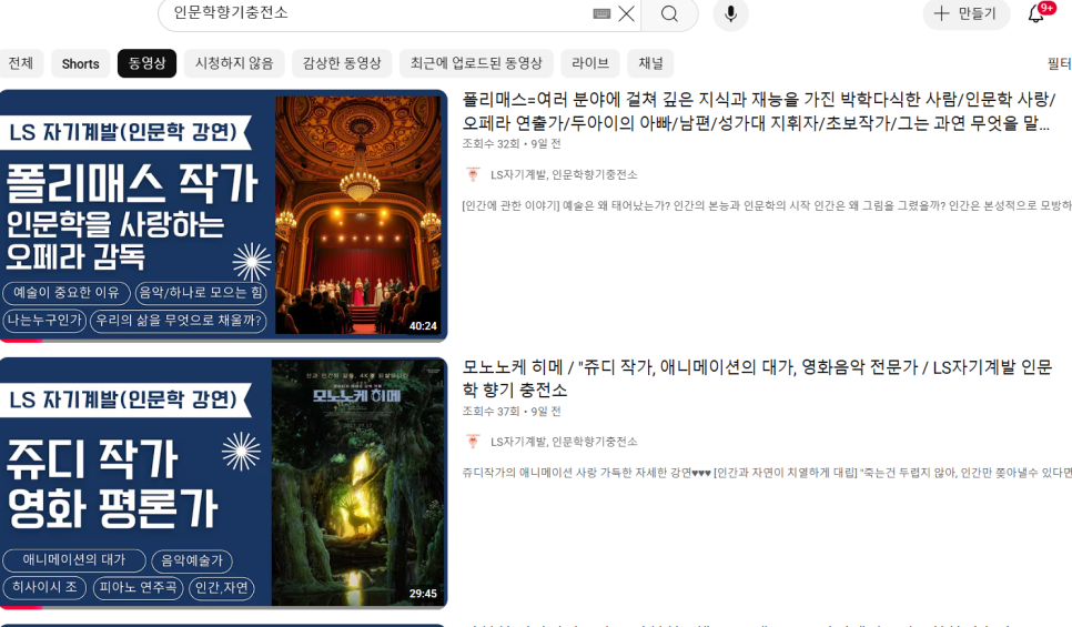 우리충전소 이미지