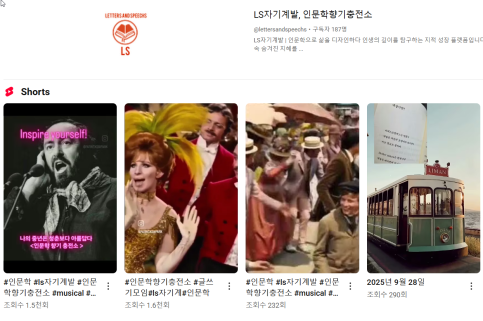 착한충전소 이미지