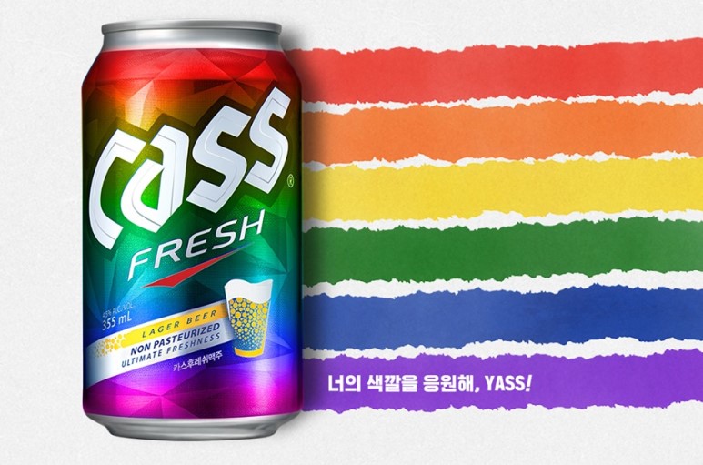 무지개문구 이미지