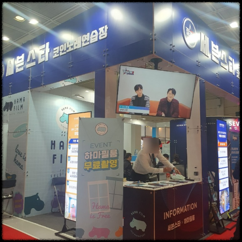 붐노래연습장 이미지
