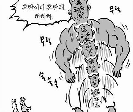 윤서인의 '침묵'이 틀린 이유 - 윤서인 작가의 빠...