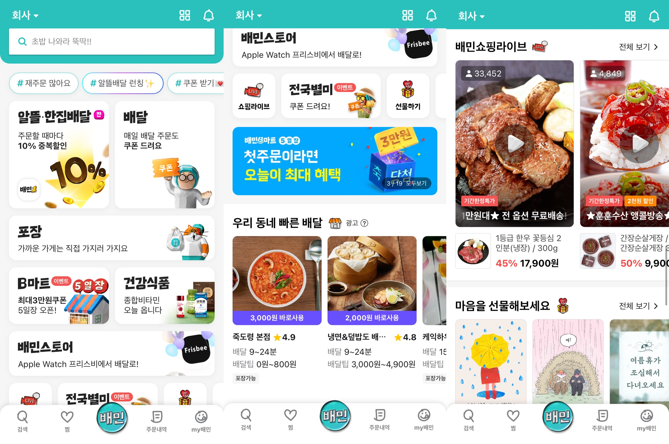 모든 서비스 이미지