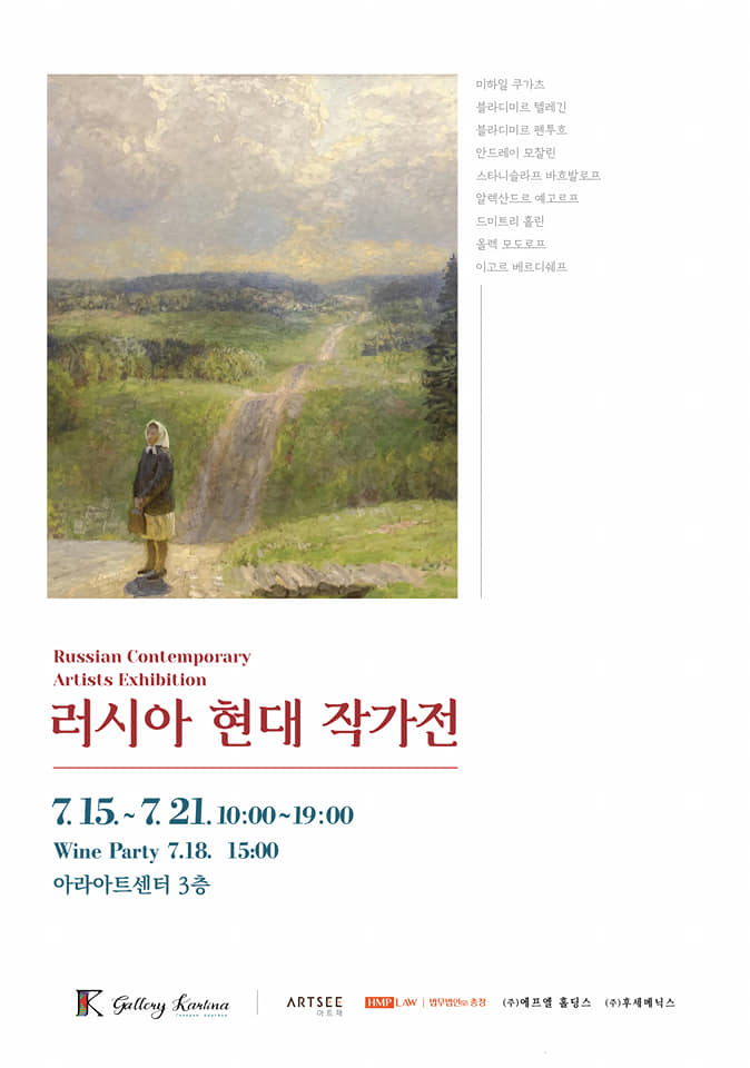 현대아라.수 이미지